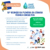 EDITAL Nº 05/2025 DE CONVOCAÇÃO PARA  16ª REUNIÃO DA PLENÁRIA DA CÂMARA TÉCNICA CONSULTIVA
