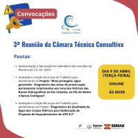 Convocação para a 3ª Reunião da Câmara Técnica Consultiva do Comitê Cubatão e Madre!