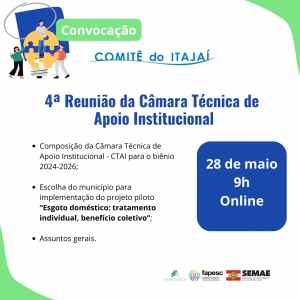 Convocação! 4ª Reunião da Câmara Técnica de Apoio Institucional!