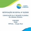 Retificação do Edital de Convocação da 3ª Reunião Plenária da Câmara Técnica